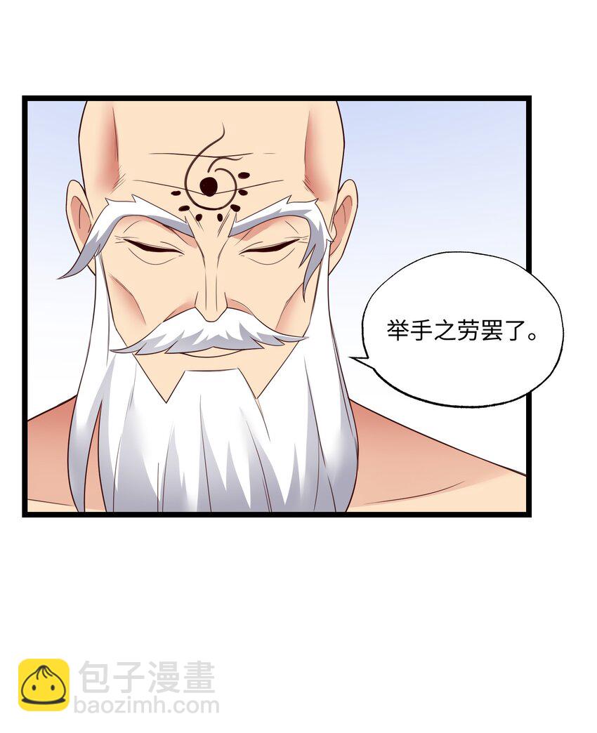 328 黄雀在后(1/2)-第335话
