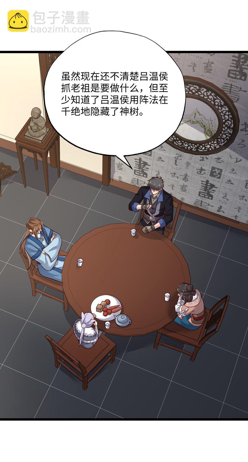 328 黄雀在后(1/2)-第335话