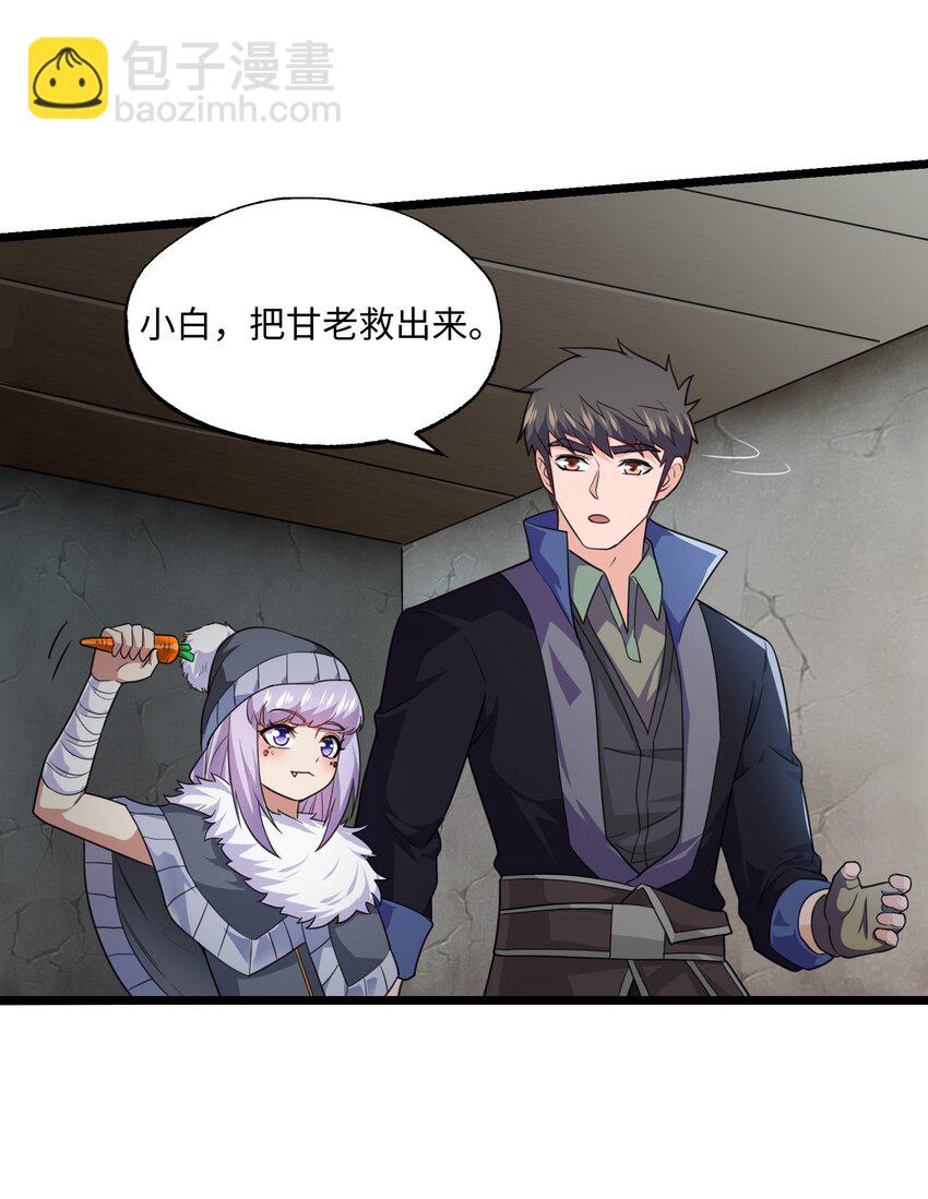 328 黄雀在后(1/2)-第335话