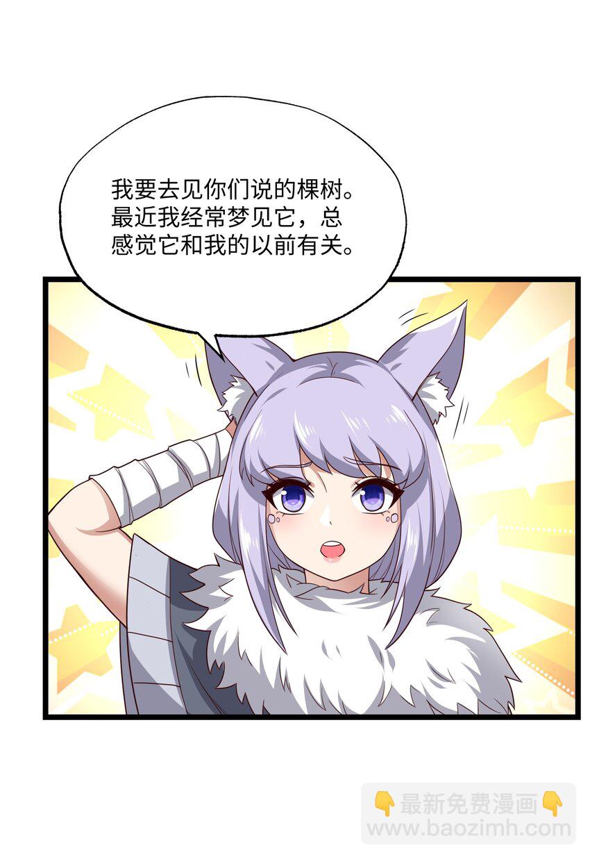 328 黄雀在后(1/2)-第335话