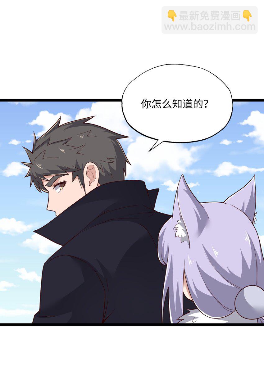 328 黄雀在后(1/2)-第335话