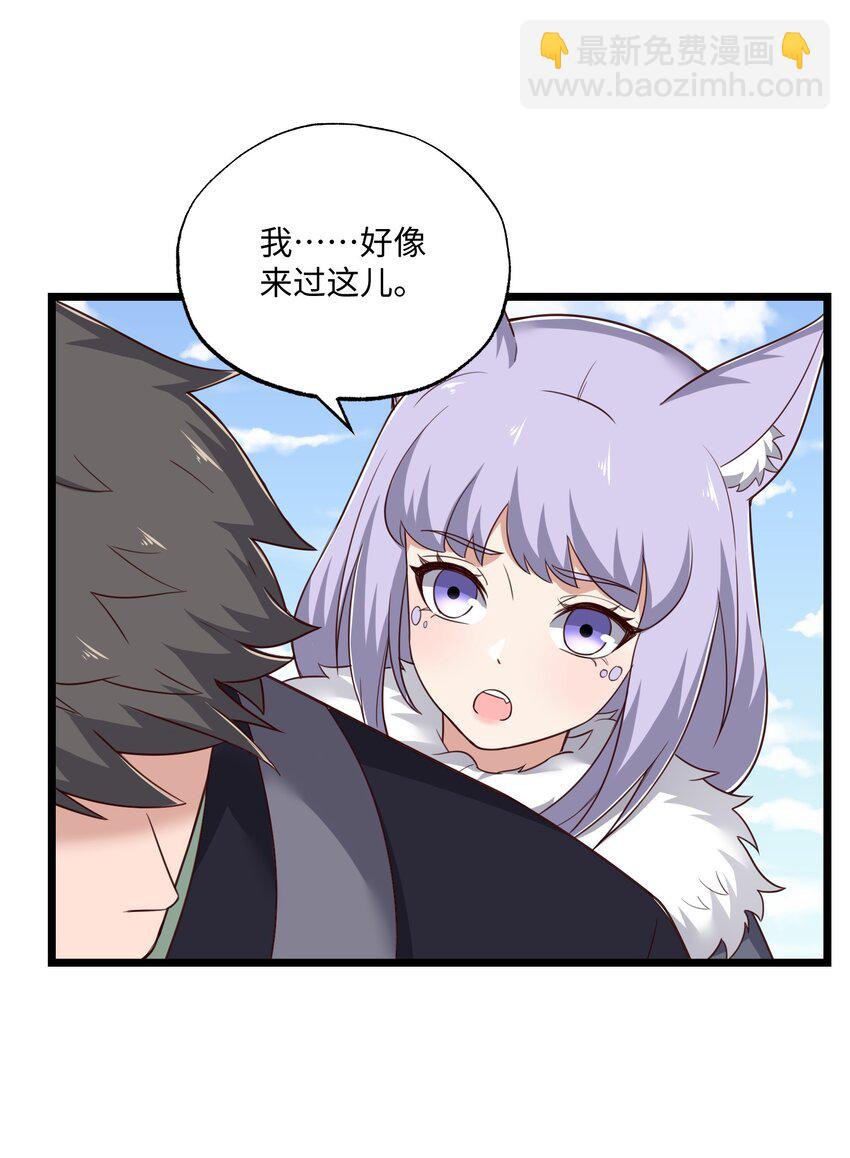 328 黄雀在后(1/2)-第335话