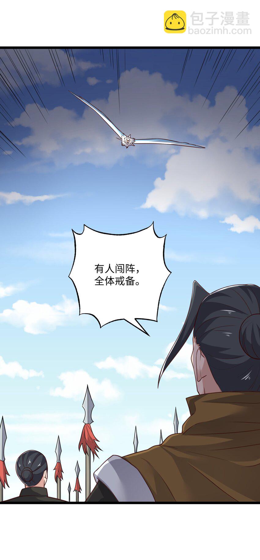 328 黄雀在后(1/2)-第335话