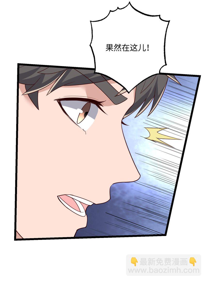 328 黄雀在后(1/2)-第335话