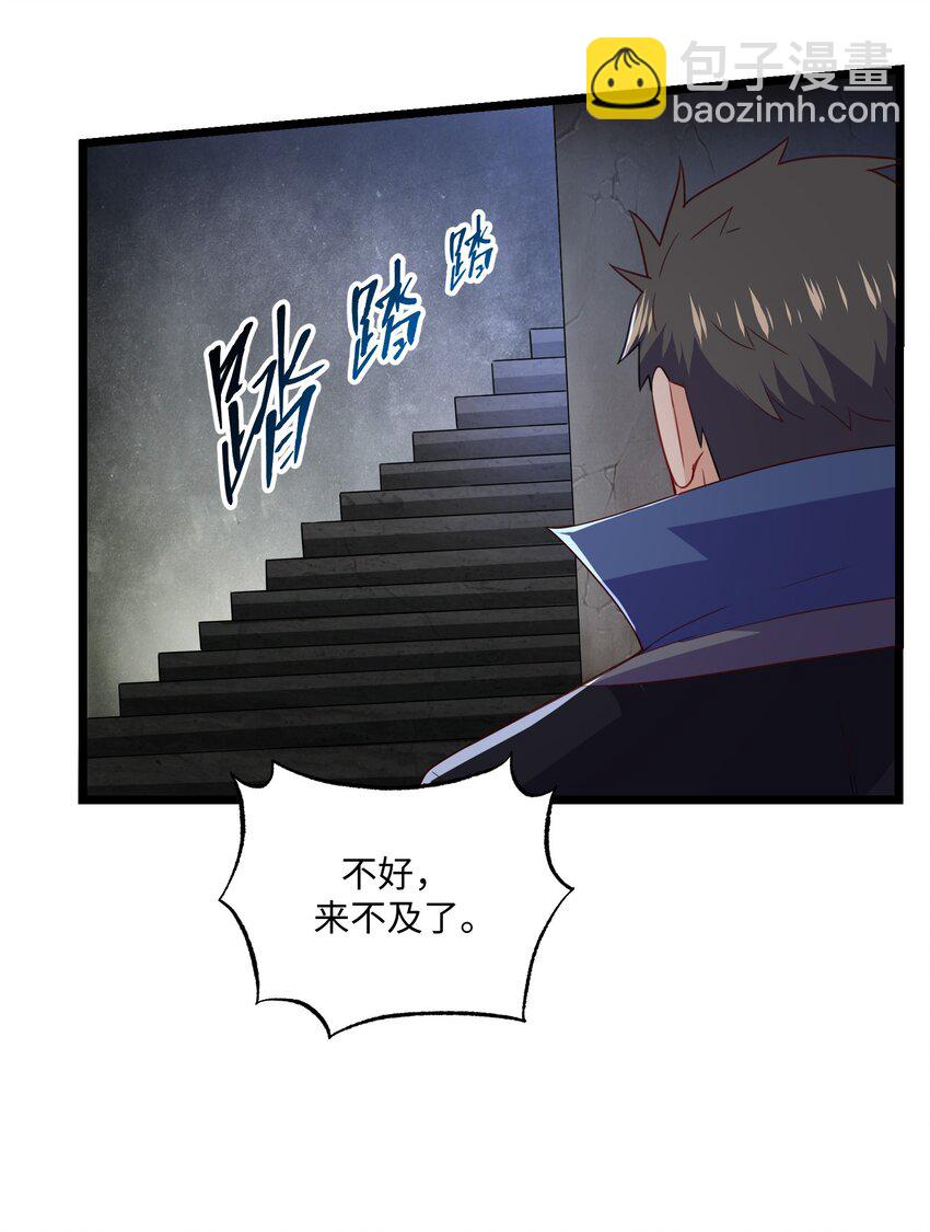 328 黄雀在后(1/2)-第335话