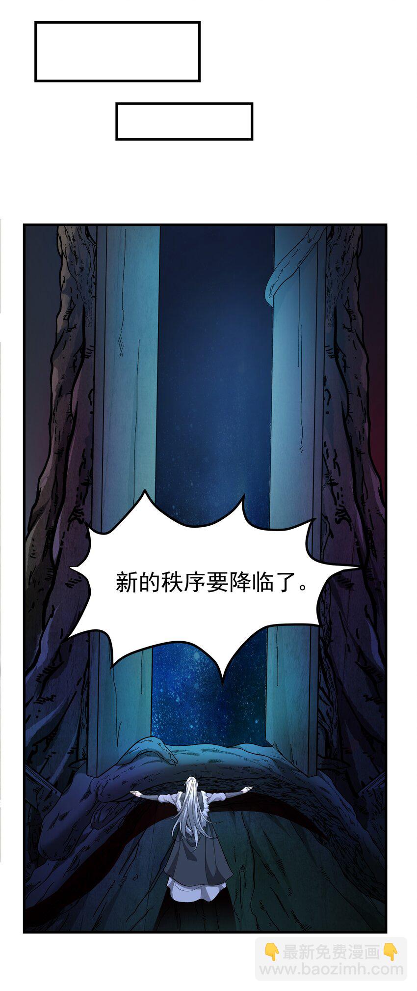 330 无忧城的圈套(1/2)-第337话