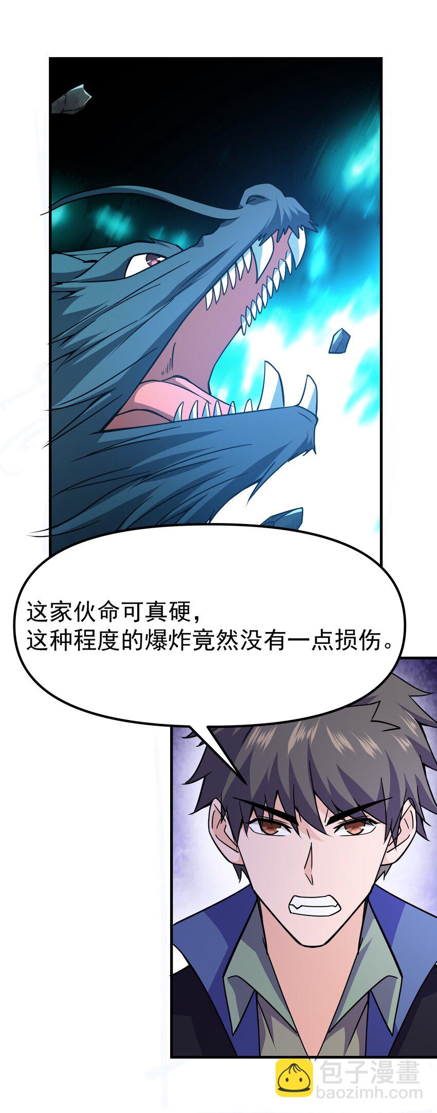 330 无忧城的圈套(1/2)-第337话