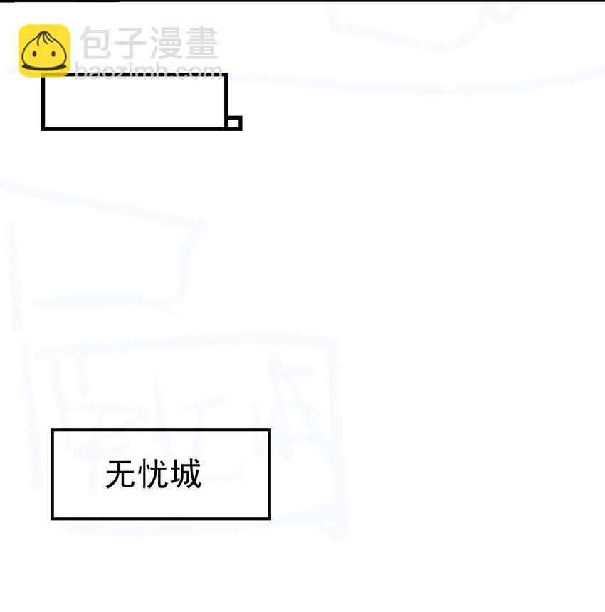 330 无忧城的圈套(1/2)-第337话