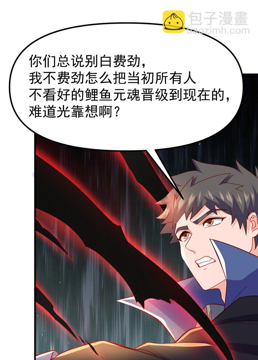 330 无忧城的圈套(1/2)-第337话