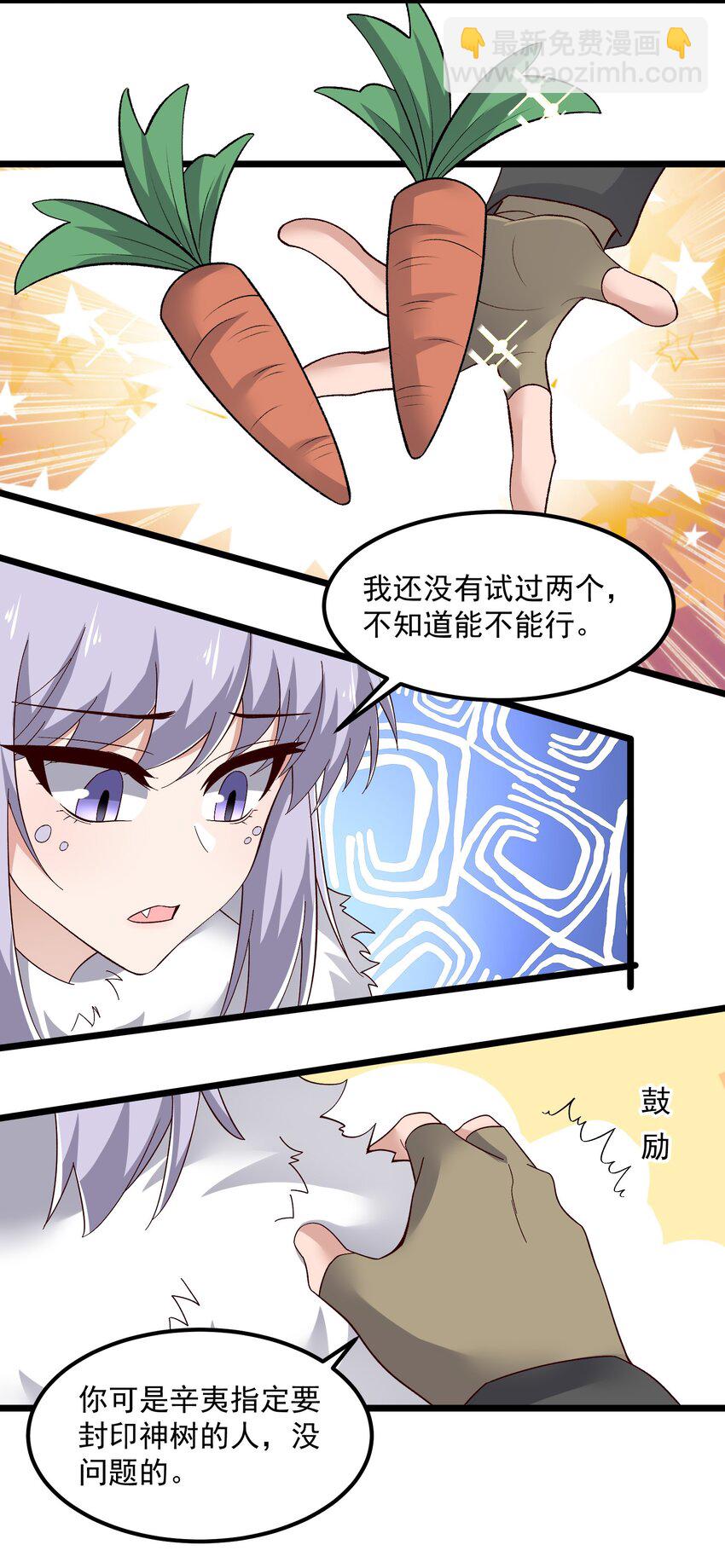 332 海岛修炼(1/2)-第339话