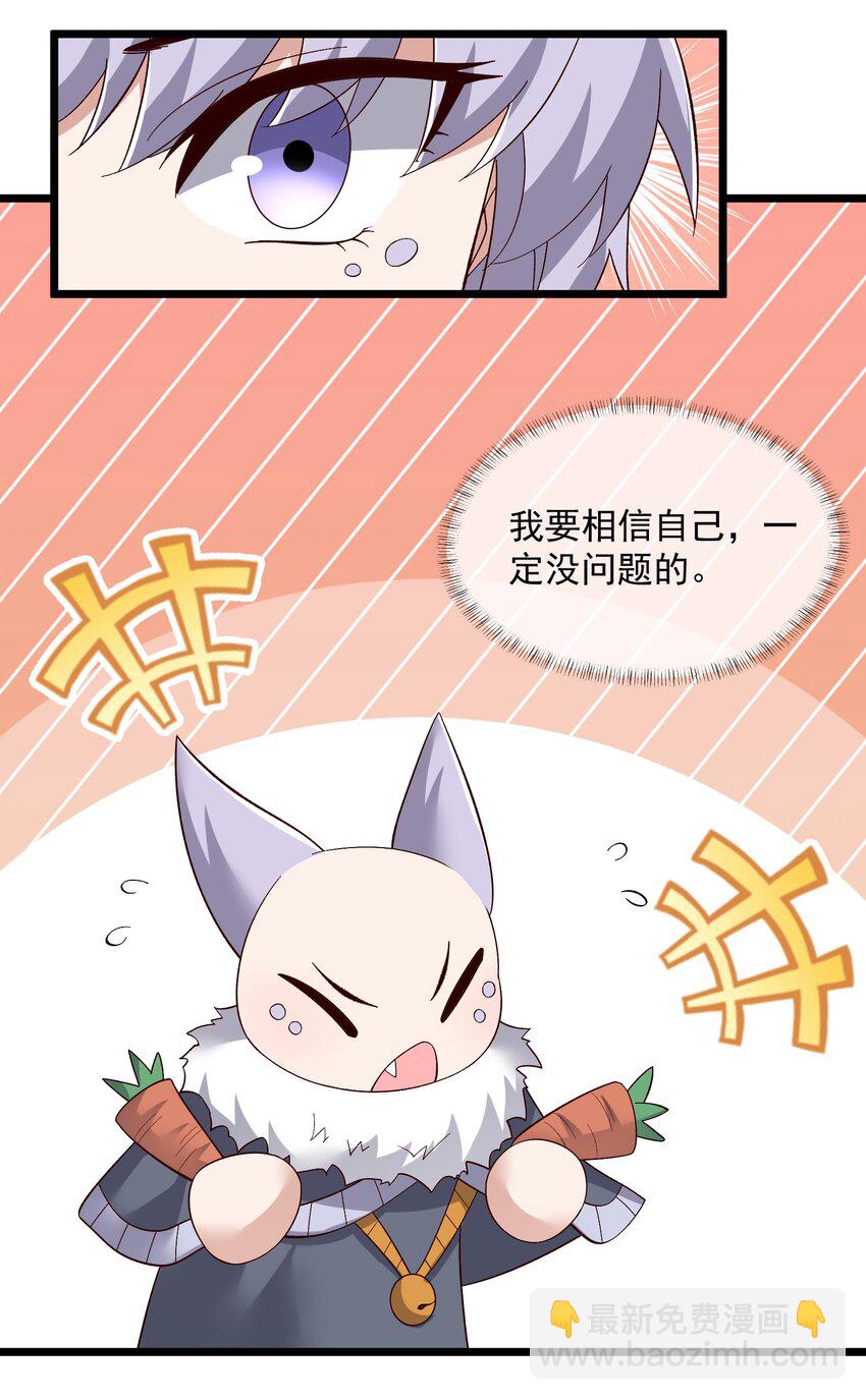 332 海岛修炼(1/2)-第339话