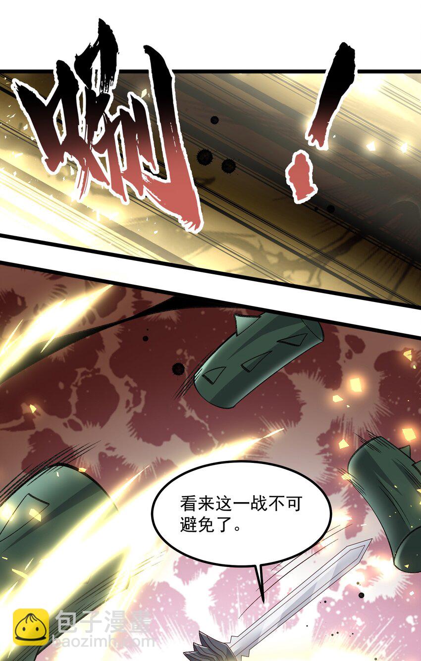 332 海岛修炼(1/2)-第339话