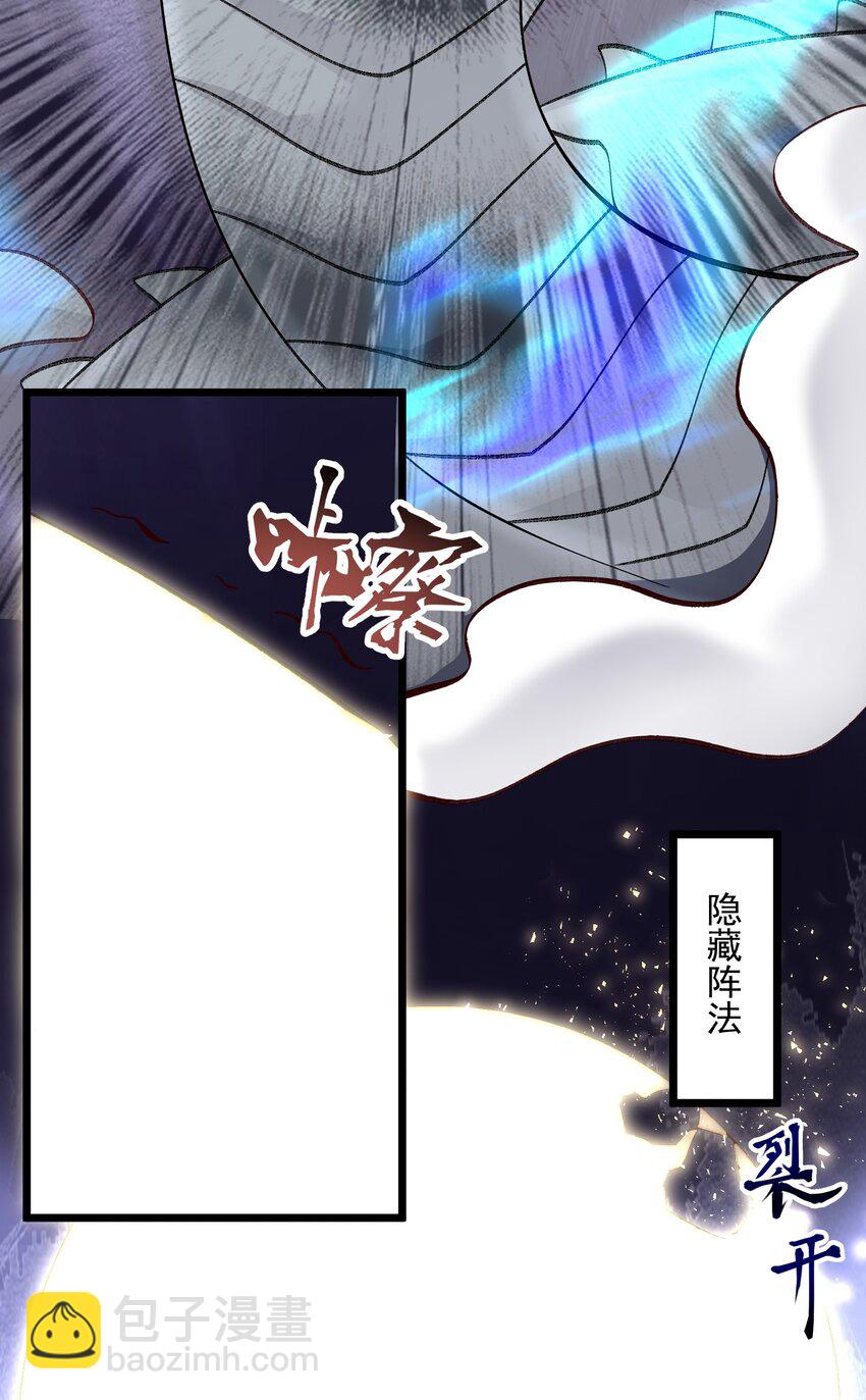 332 海岛修炼(1/2)-第339话