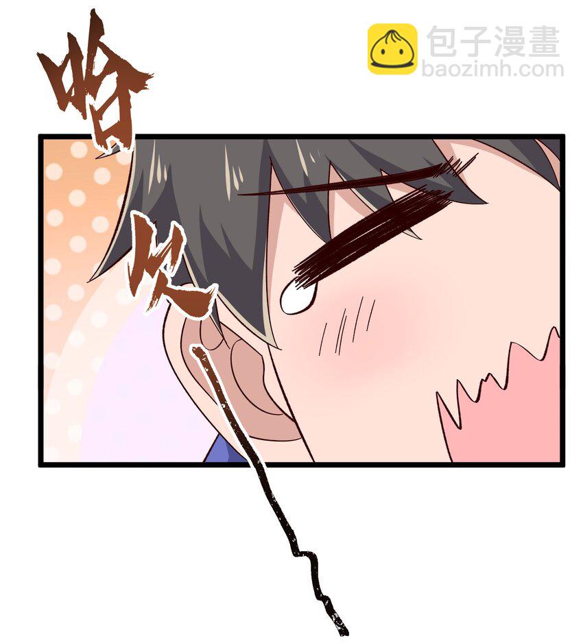 332 海岛修炼(1/2)-第339话