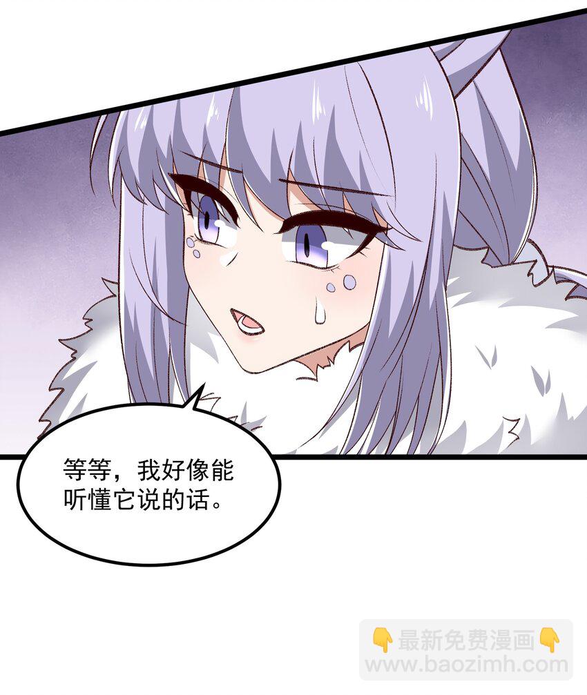 332 海岛修炼(1/2)-第339话