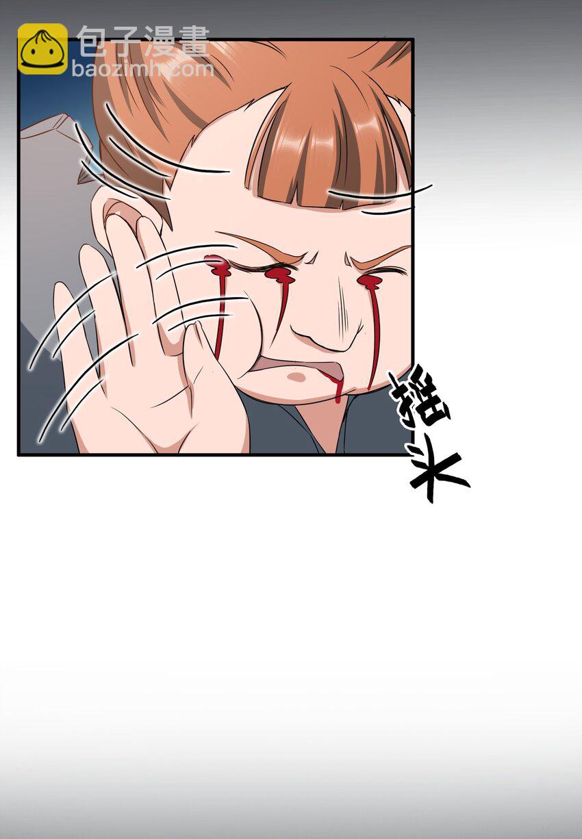 034 戴四爷之死-第35话