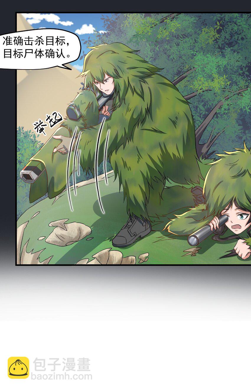 034 戴四爷之死-第35话