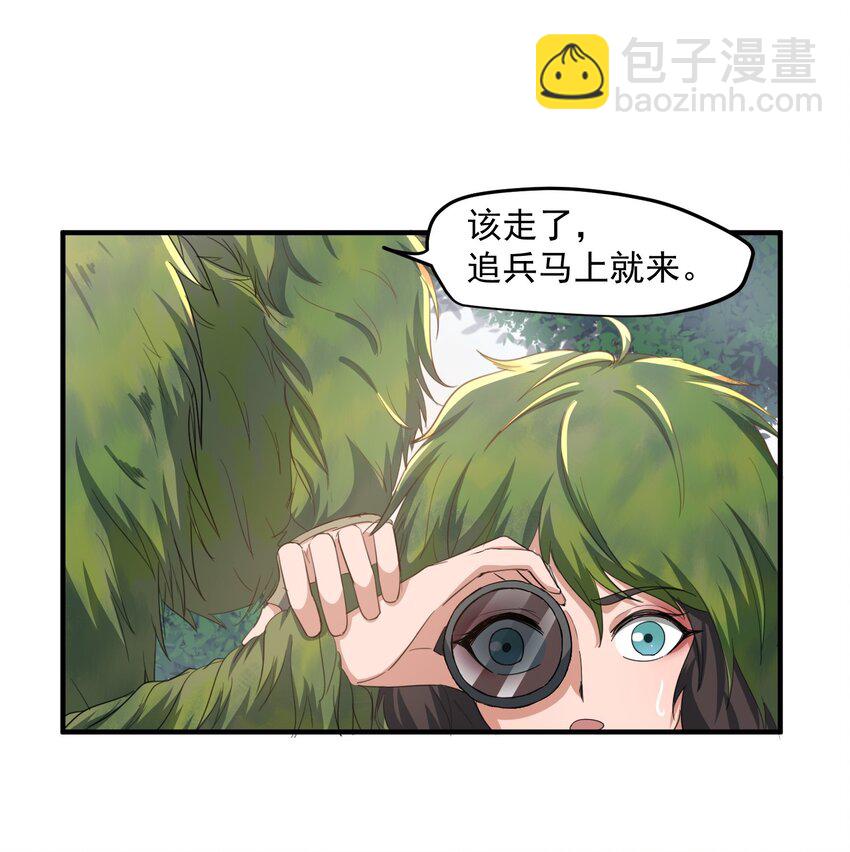 034 戴四爷之死-第35话