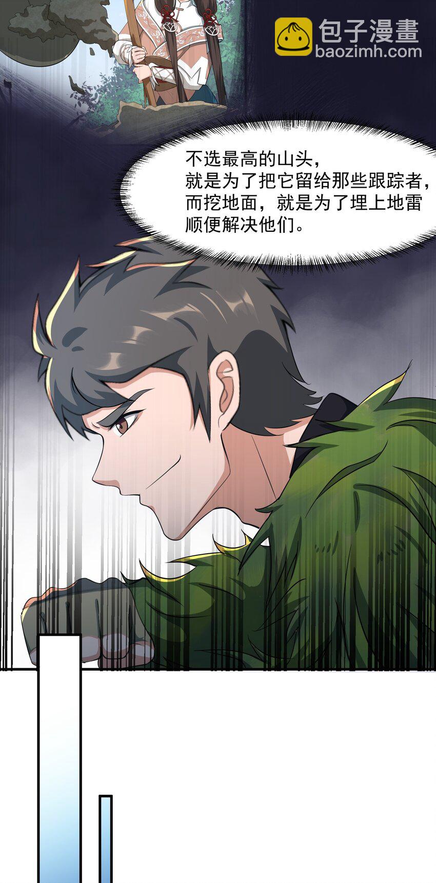 034 戴四爷之死-第35话