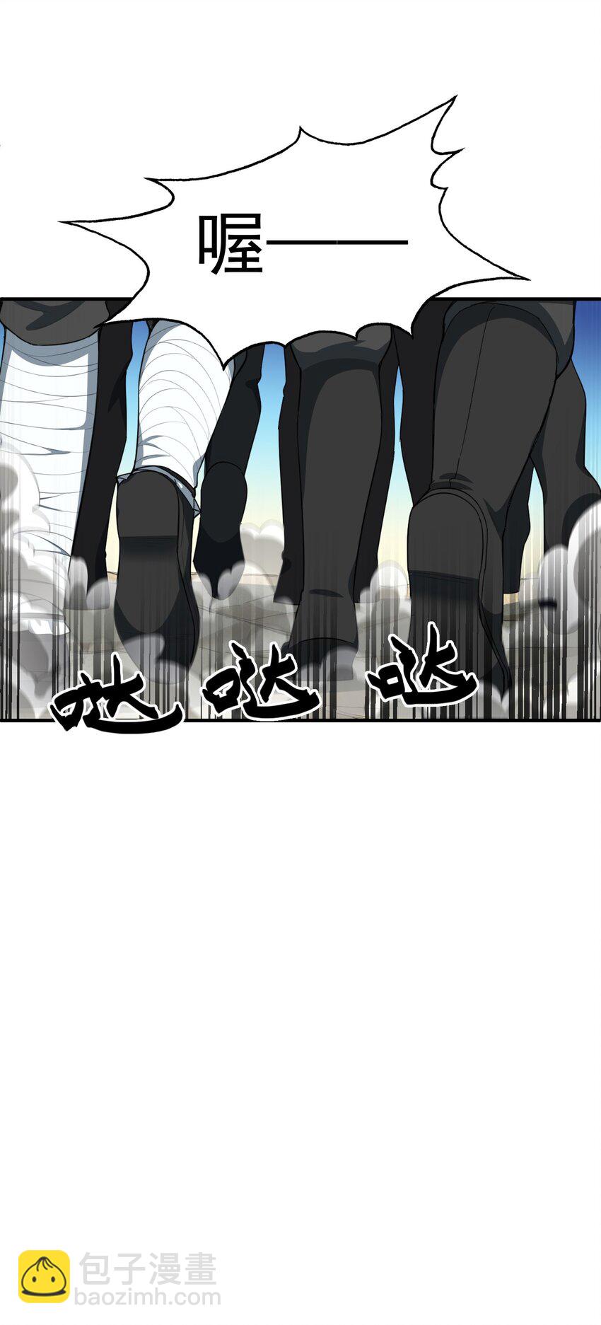 034 戴四爷之死-第35话