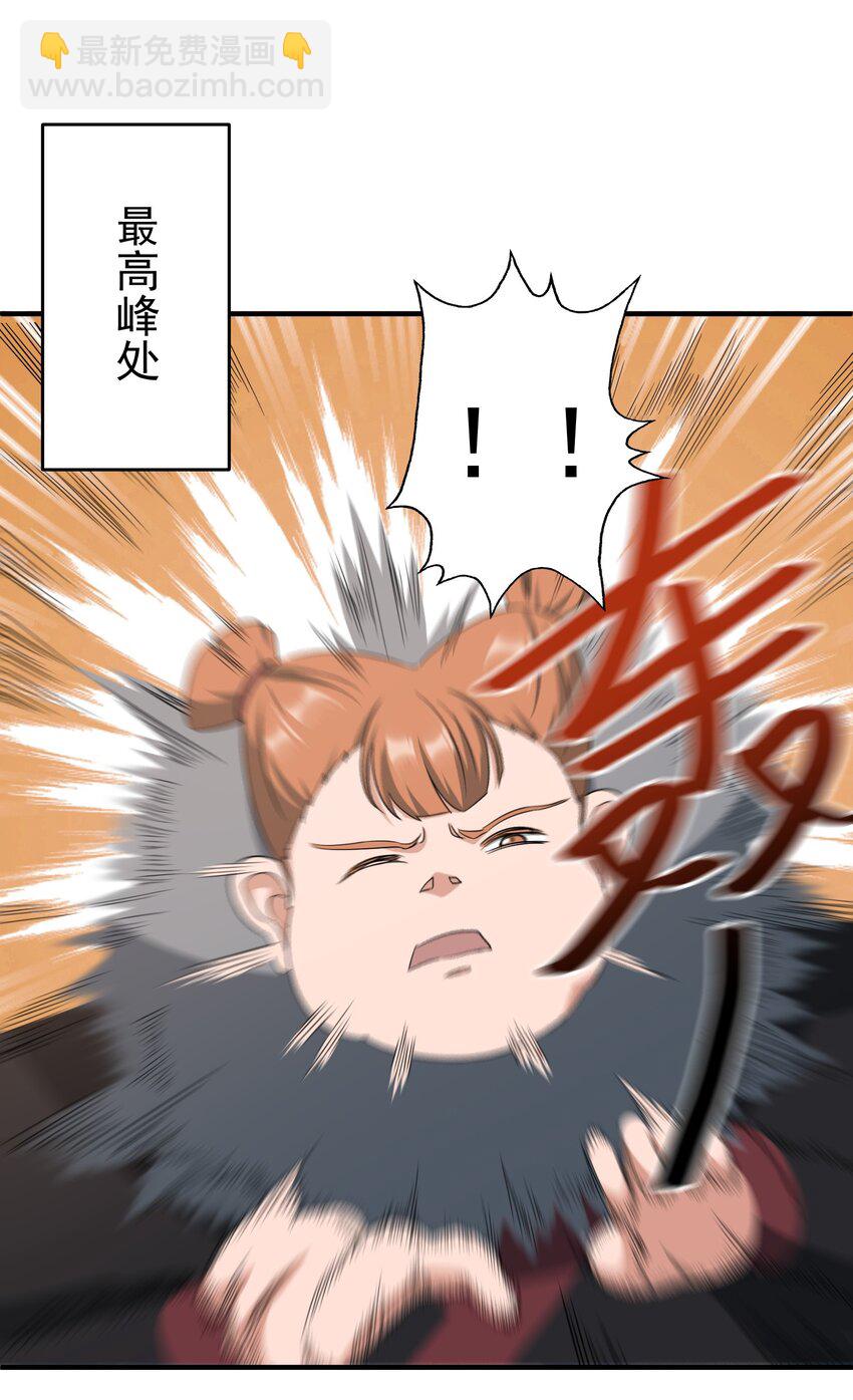 034 戴四爷之死-第35话