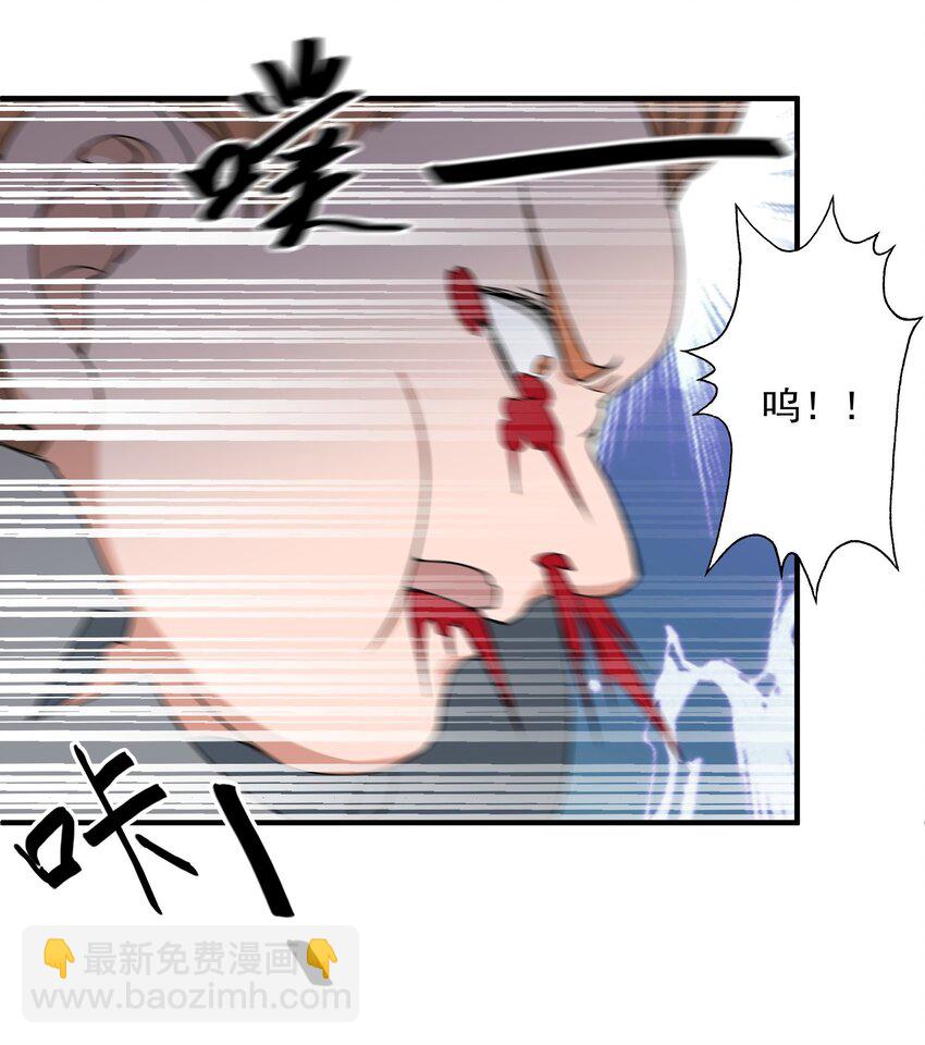 034 戴四爷之死-第35话