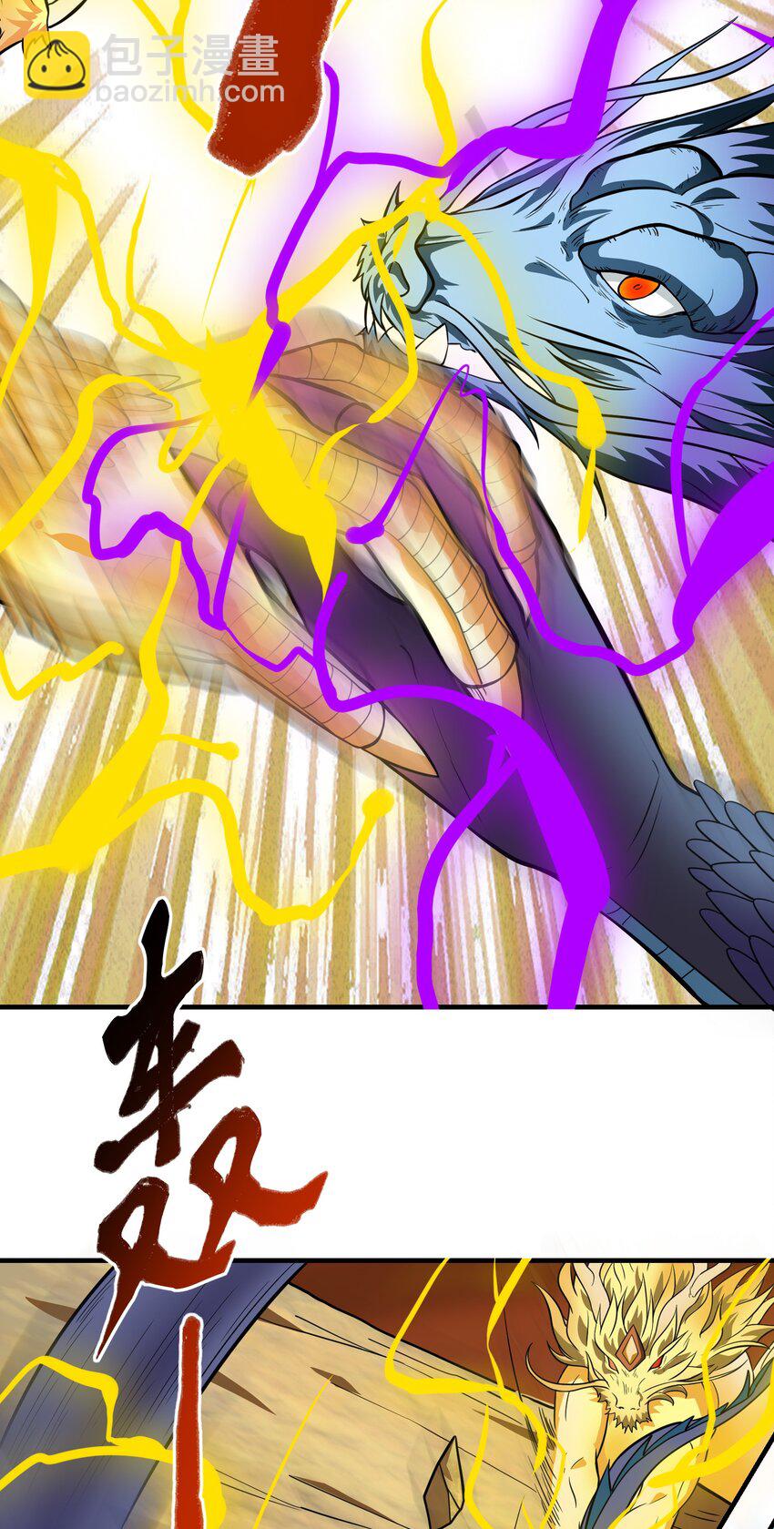 334 不可控的力量(1/2)-第341话