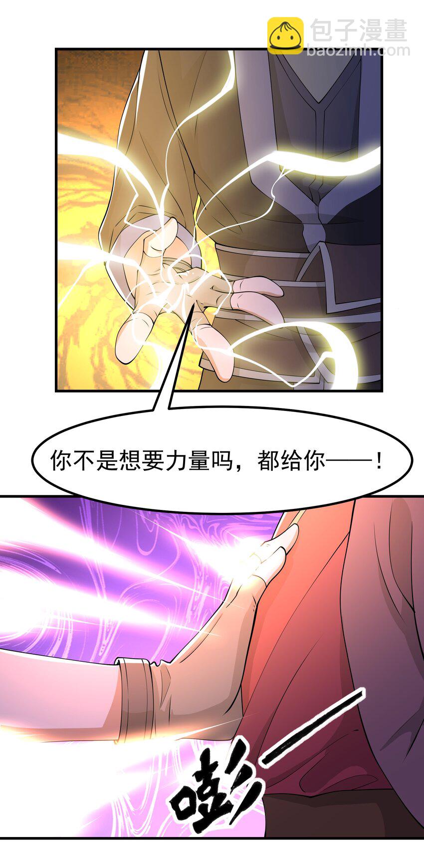 334 不可控的力量(1/2)-第341话