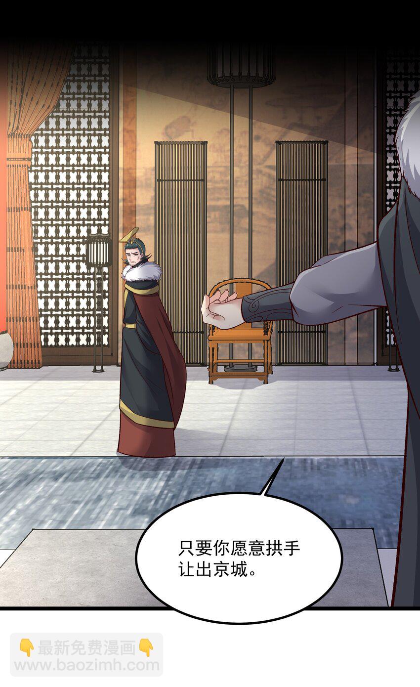 336 黑塔解救！(1/2)-第343话