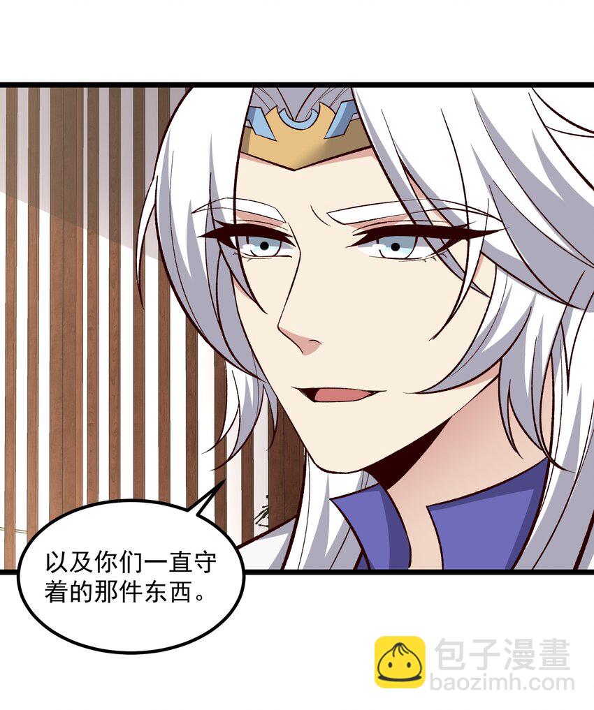 336 黑塔解救！(1/2)-第343话