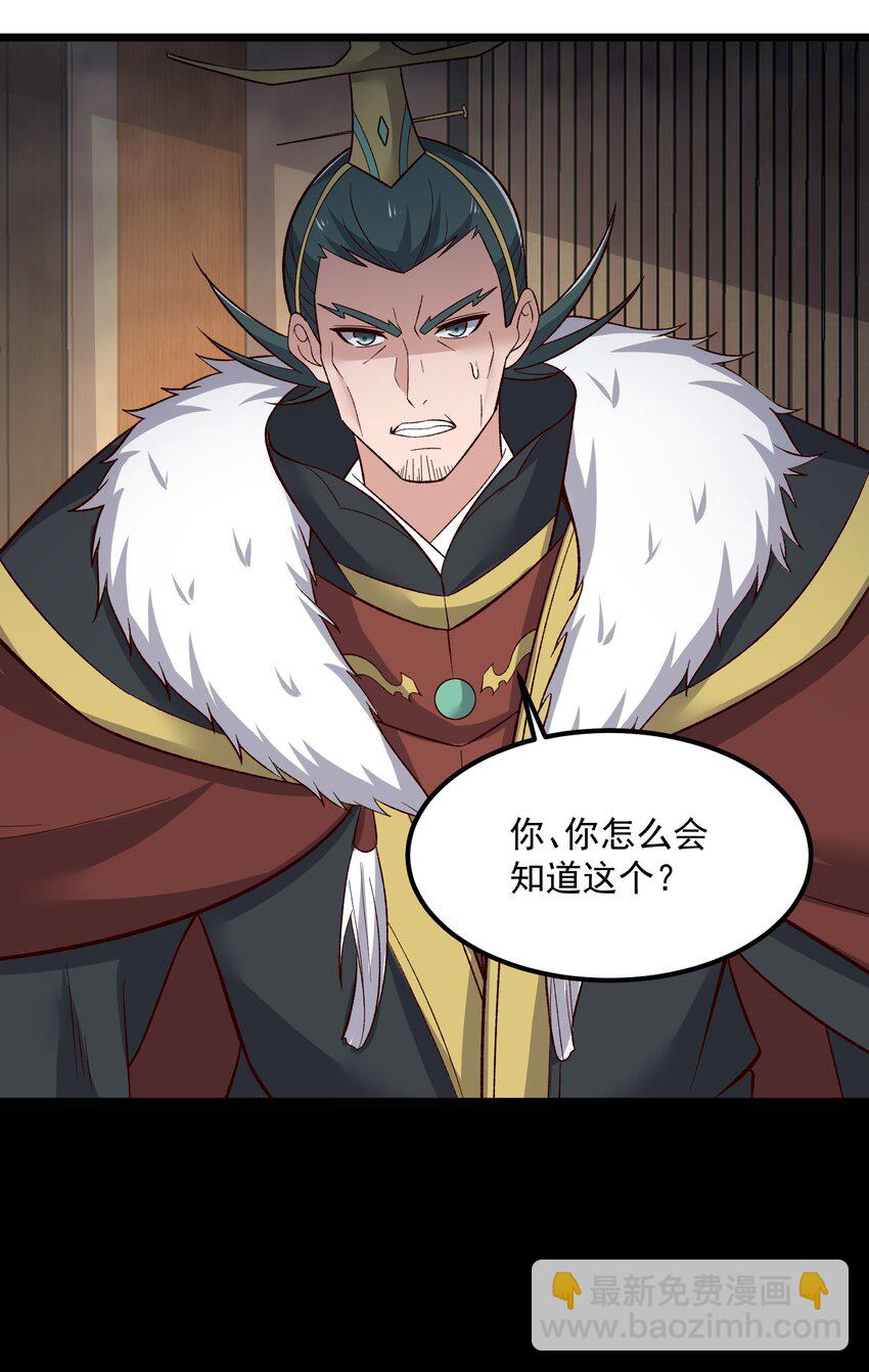 336 黑塔解救！(1/2)-第343话