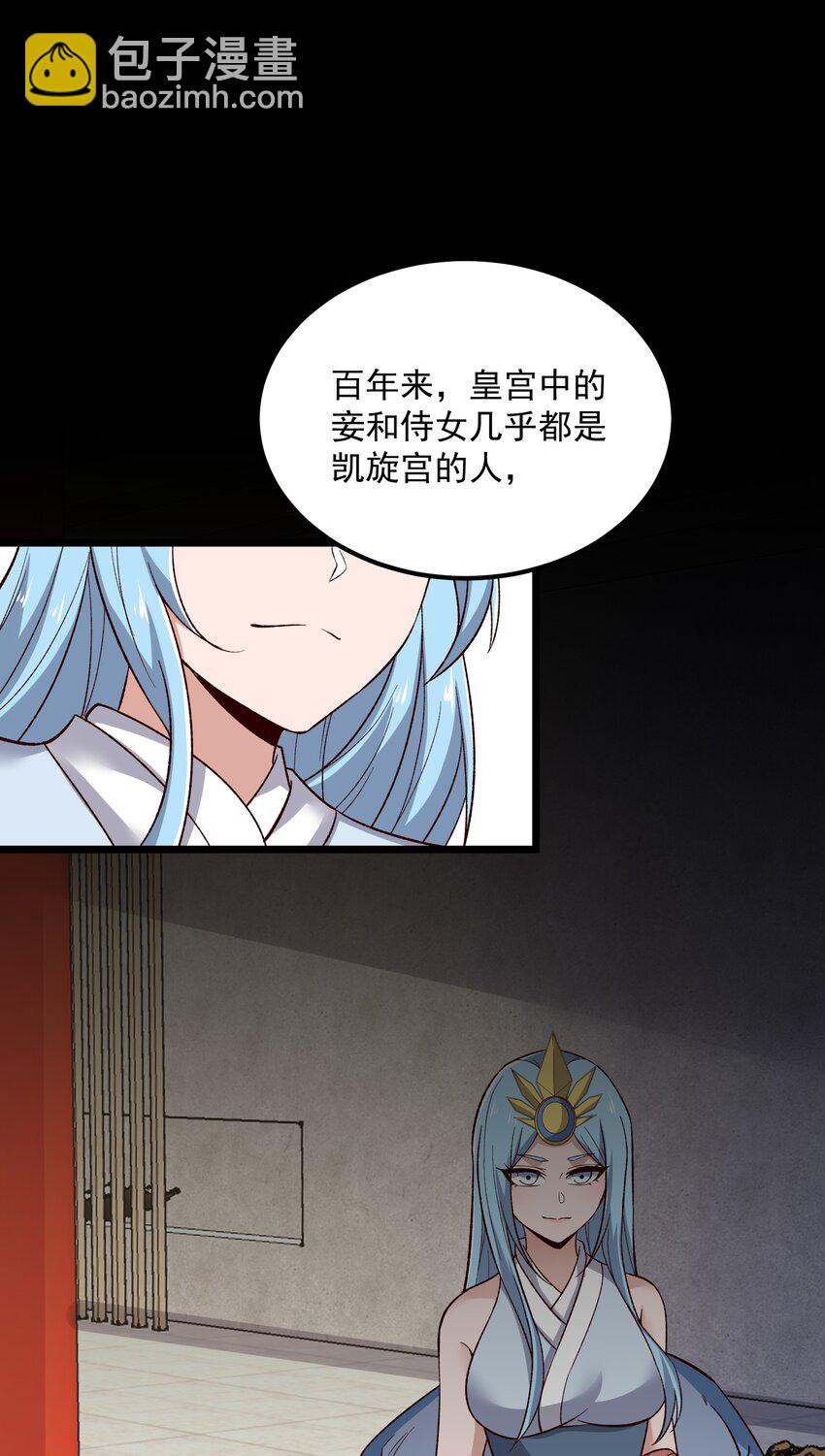 336 黑塔解救！(1/2)-第343话