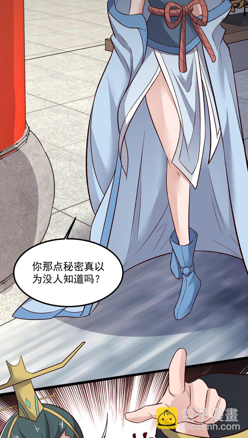 336 黑塔解救！(1/2)-第343话