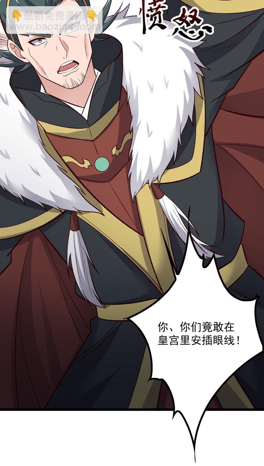 336 黑塔解救！(1/2)-第343话