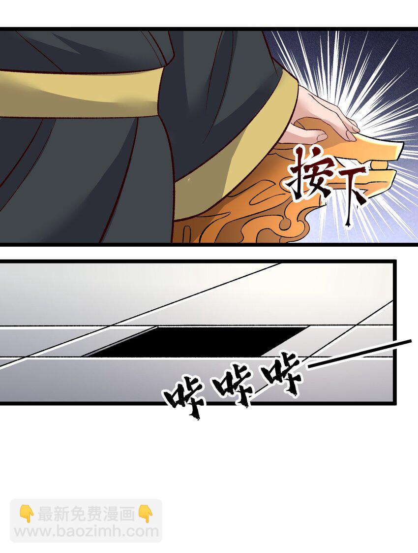 336 黑塔解救！(1/2)-第343话
