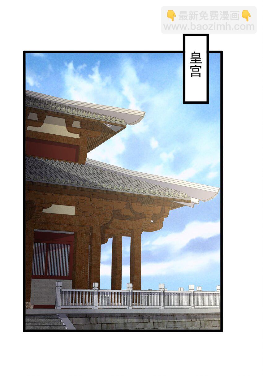 336 黑塔解救！(1/2)-第343话