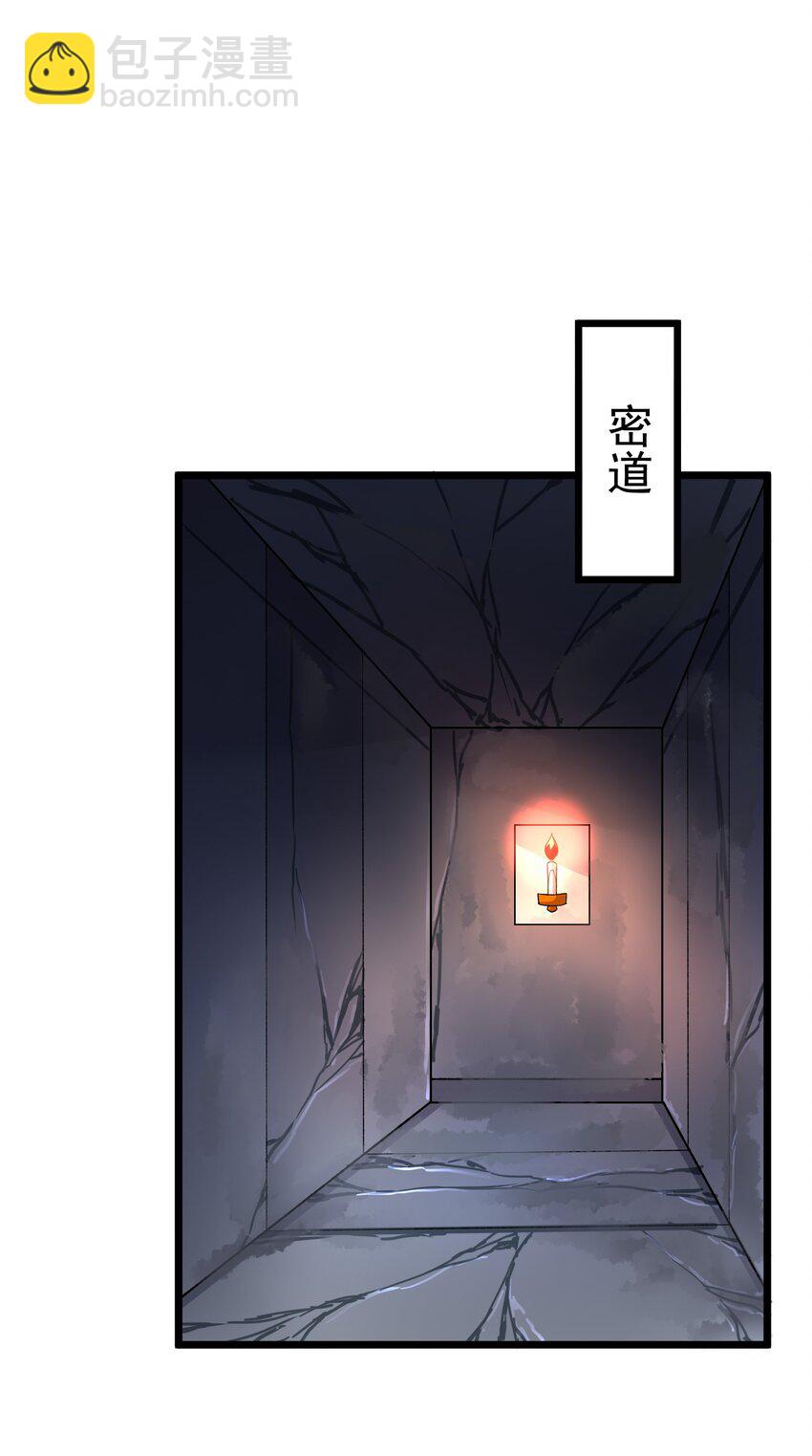 336 黑塔解救！(1/2)-第343话