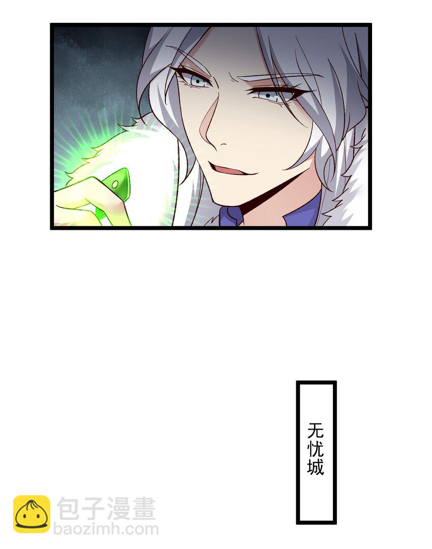 336 黑塔解救！(1/2)-第343话
