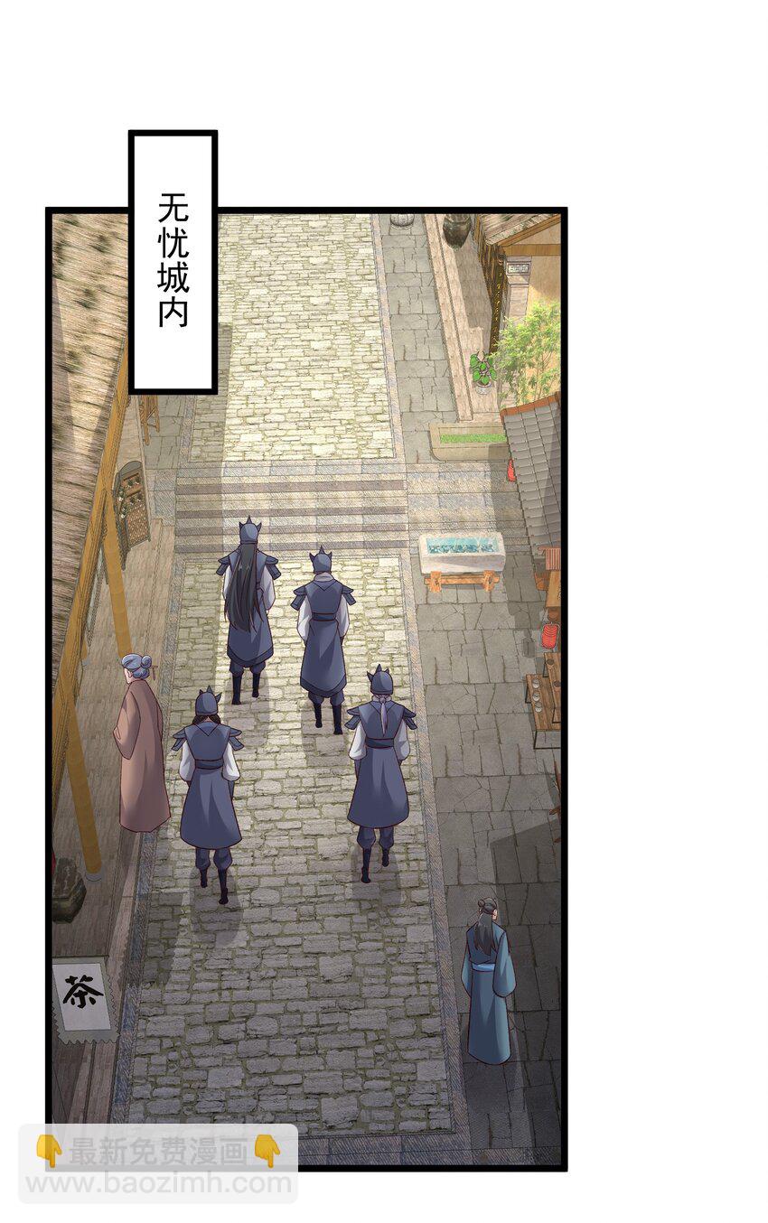 336 黑塔解救！(1/2)-第343话