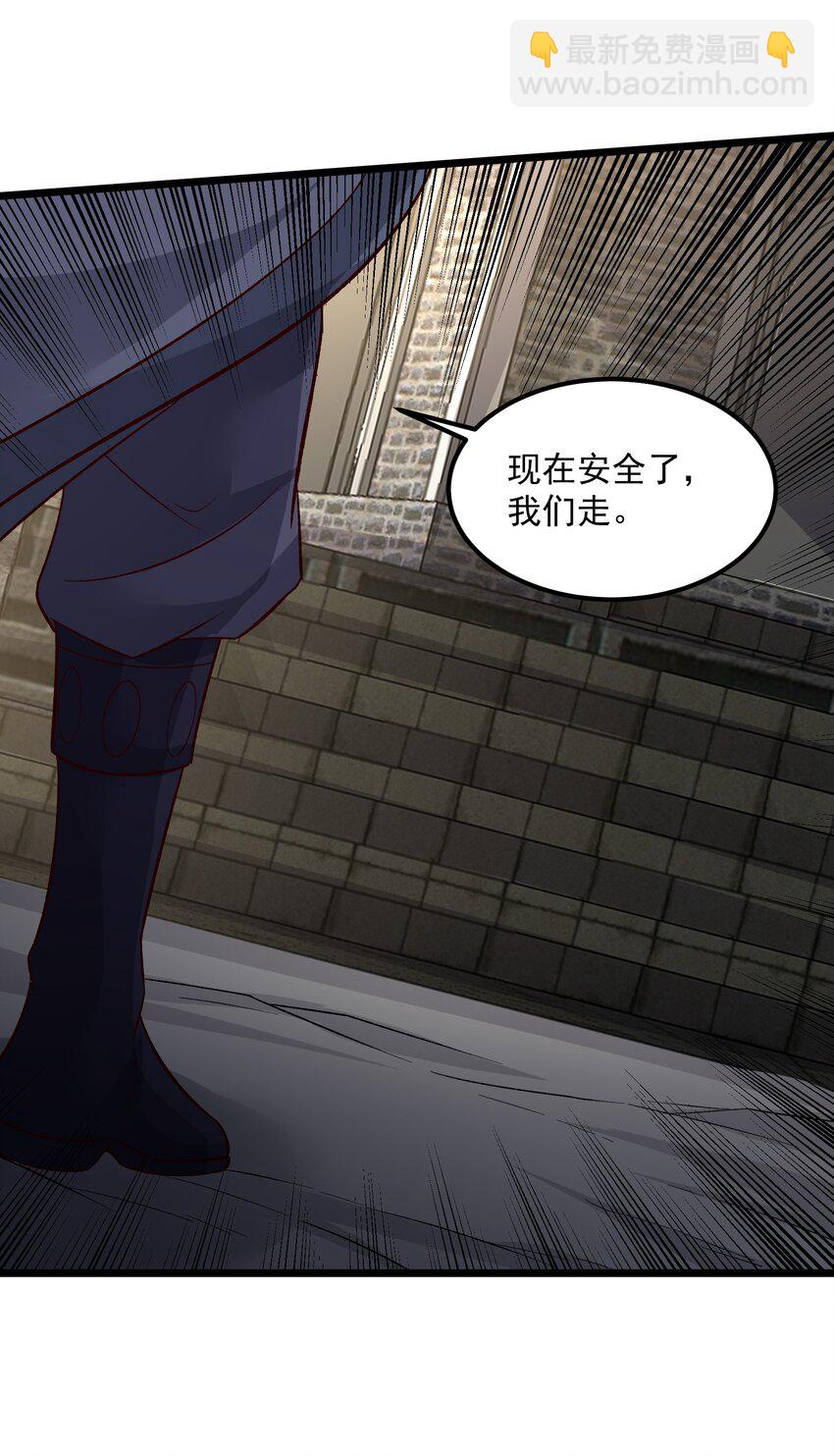 336 黑塔解救！(1/2)-第343话