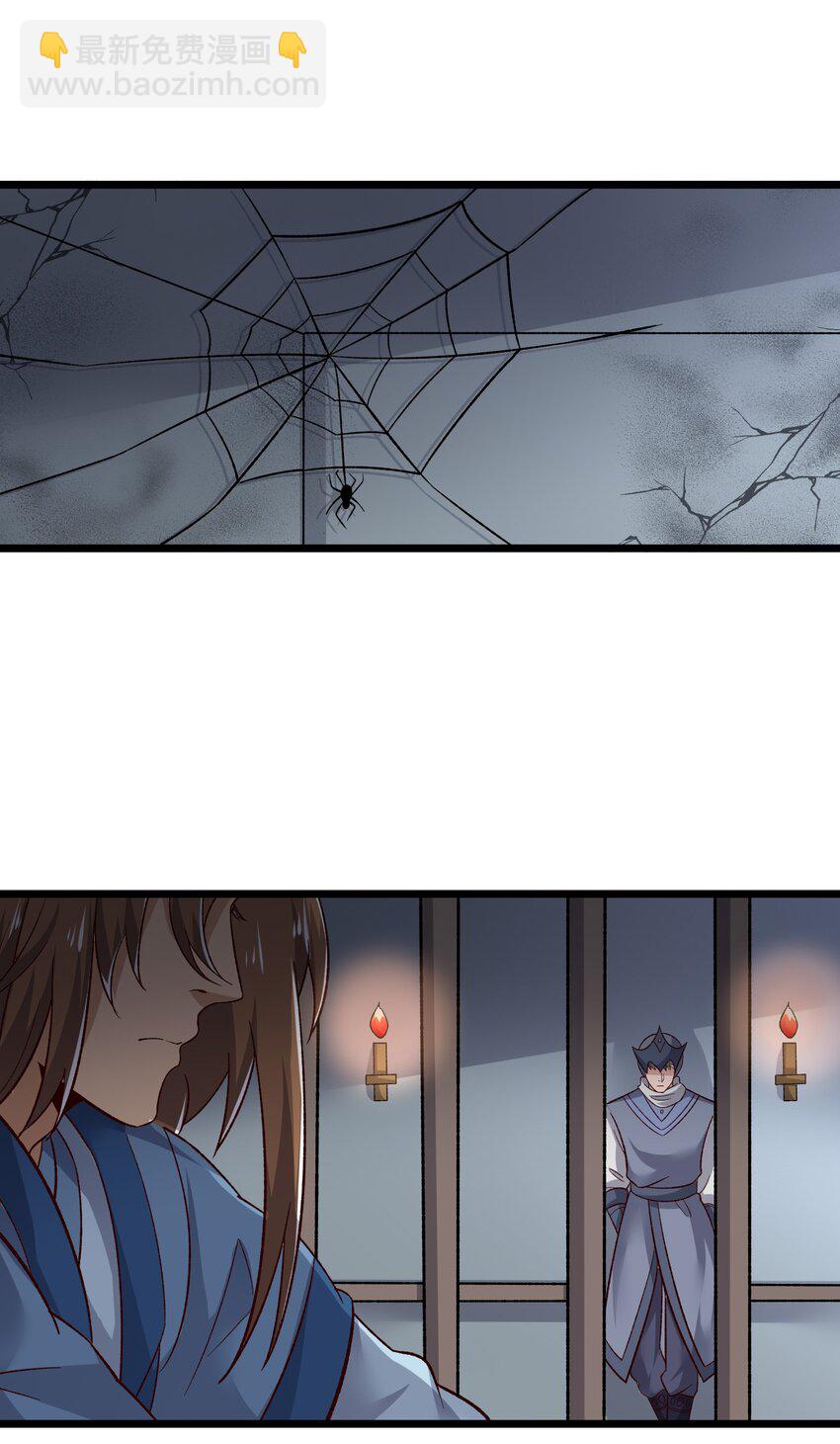 336 黑塔解救！(1/2)-第343话