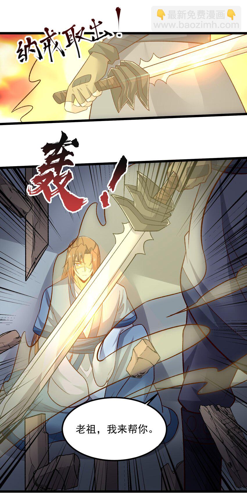 336 黑塔解救！(1/2)-第343话