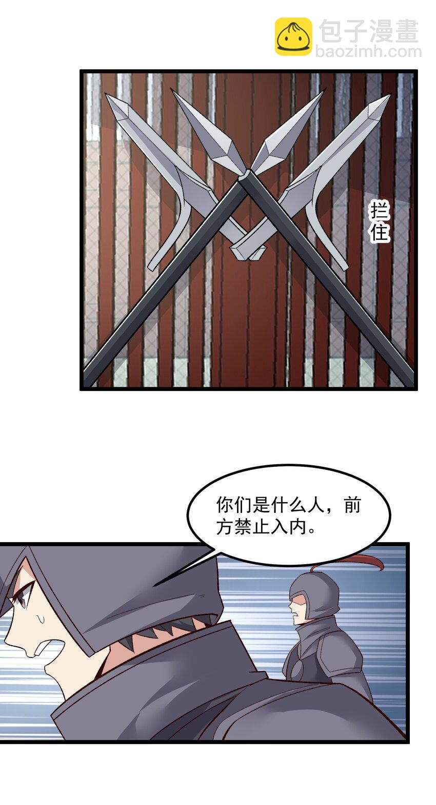 336 黑塔解救！(1/2)-第343话