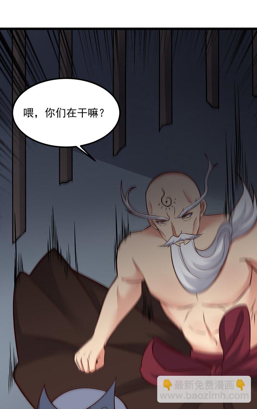 336 黑塔解救！(1/2)-第343话