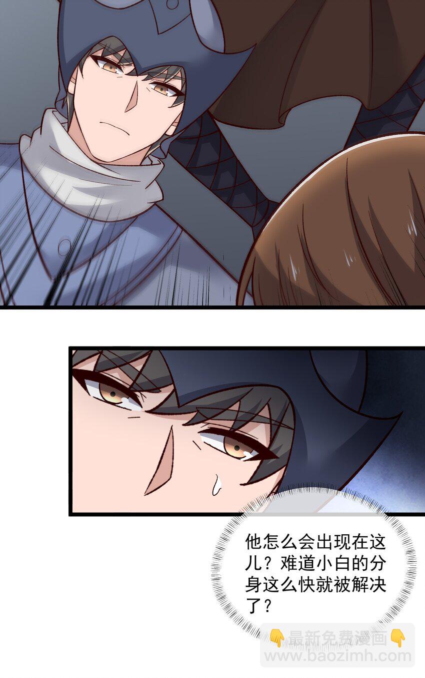 336 黑塔解救！(1/2)-第343话