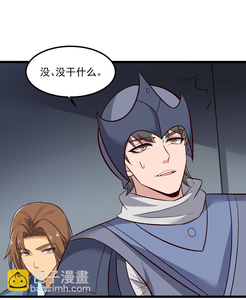 336 黑塔解救！(1/2)-第343话