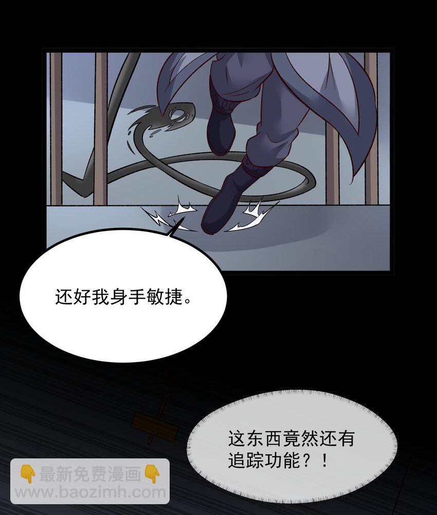 336 黑塔解救！(1/2)-第343话