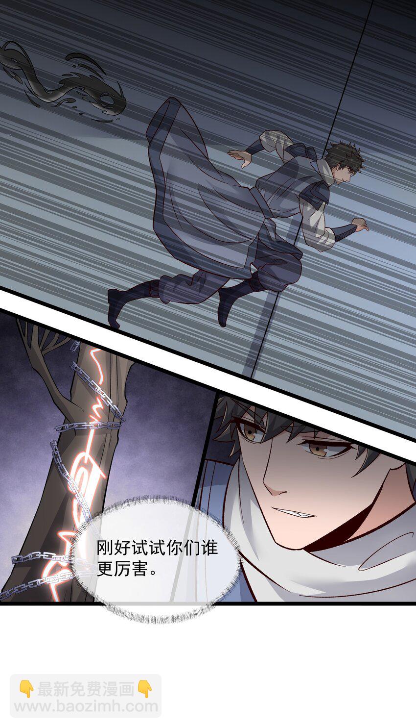 336 黑塔解救！(1/2)-第343话