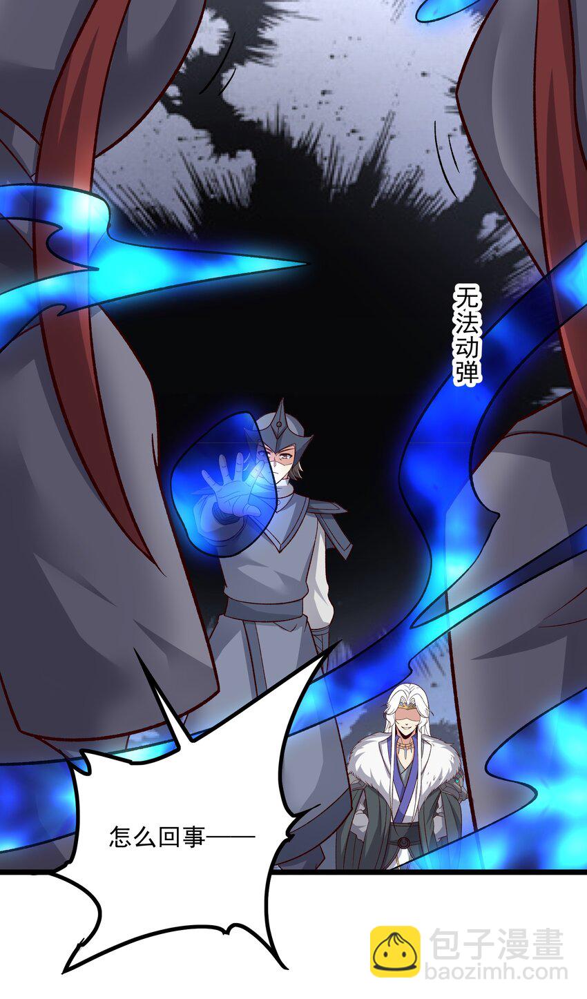 336 黑塔解救！(1/2)-第343话