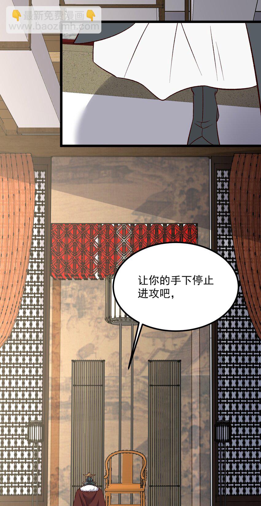 336 黑塔解救！(1/2)-第343话